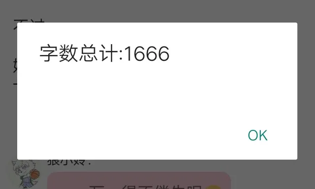 狼小姈与千刀狼的激烈街球对决：单手劈扣惊艳全场