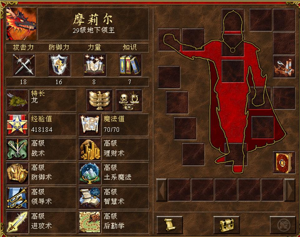 死神换购黑骑士_死神骑士打法_死神好用还是黑骑士