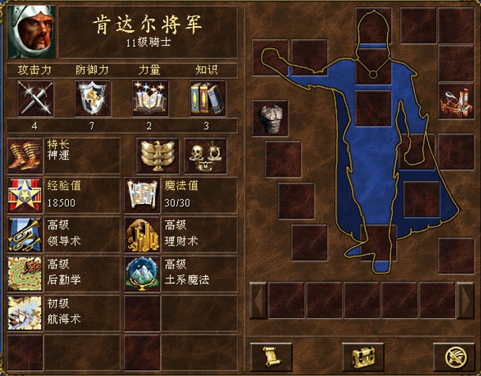 死神换购黑骑士_死神好用还是黑骑士_死神骑士打法
