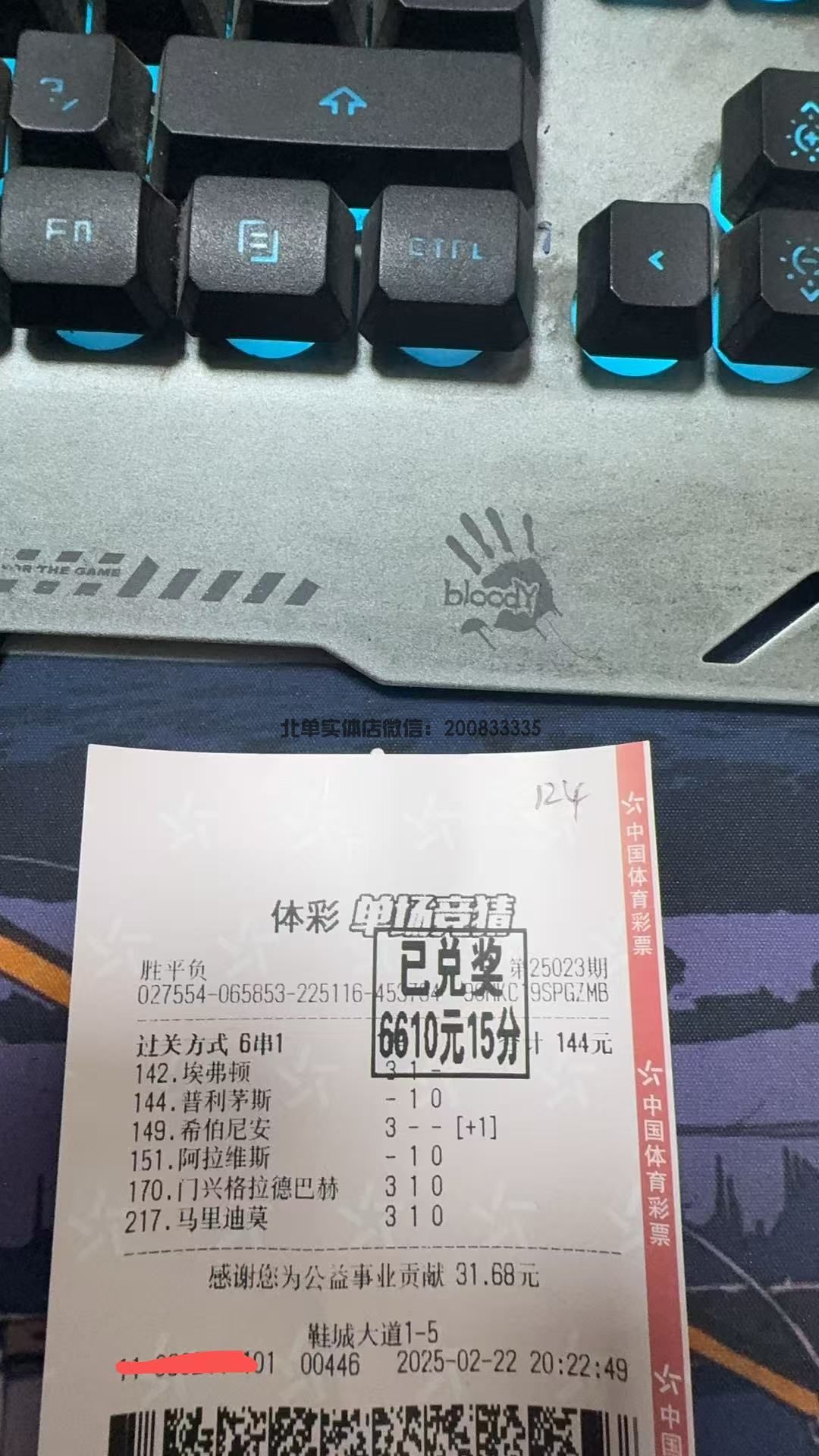 微信图片_20250223200311.jpg