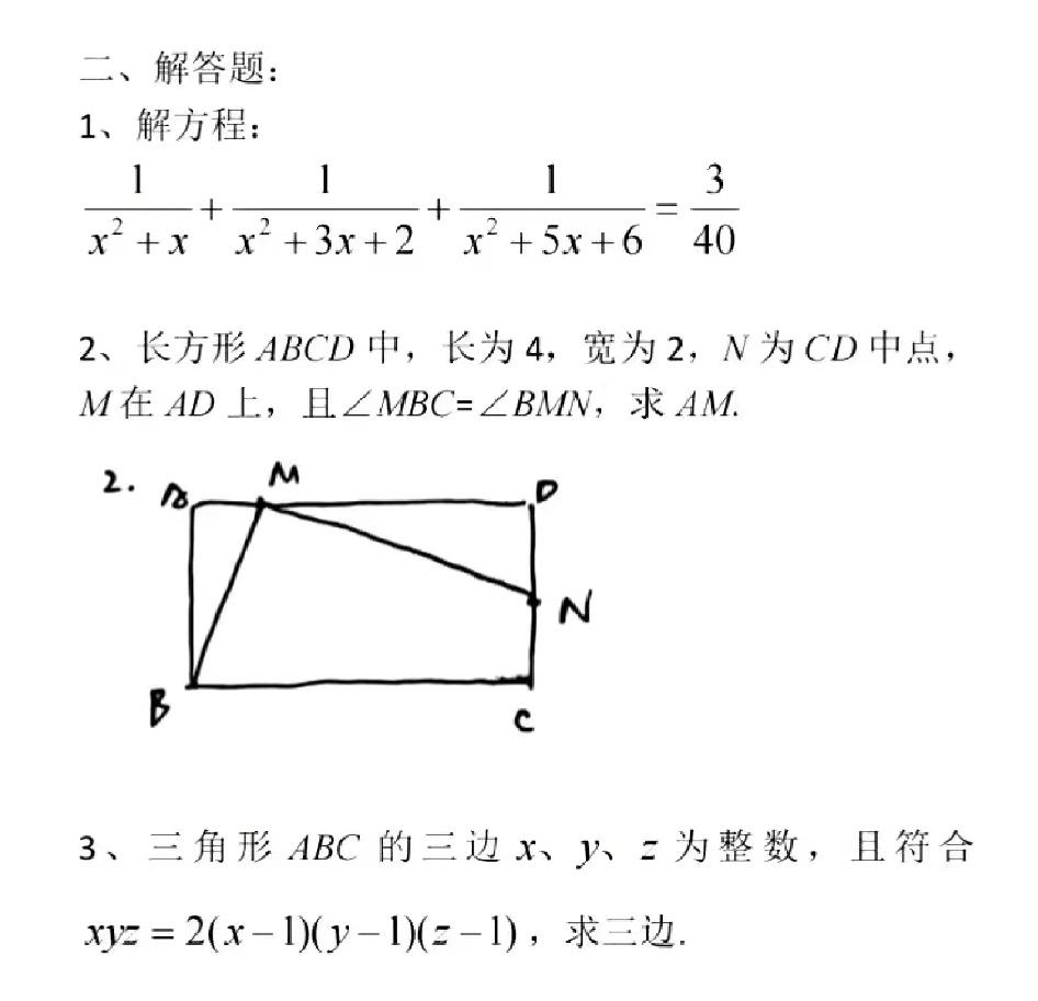 nba问答题_小鸡乐园今天问答题_nba问答题