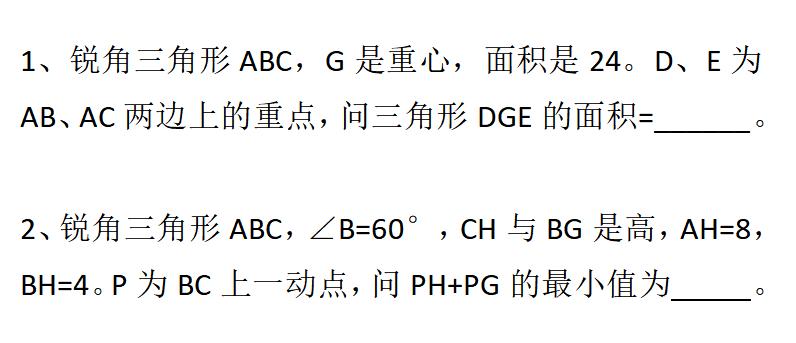 nba问答题_小鸡乐园今天问答题_nba问答题