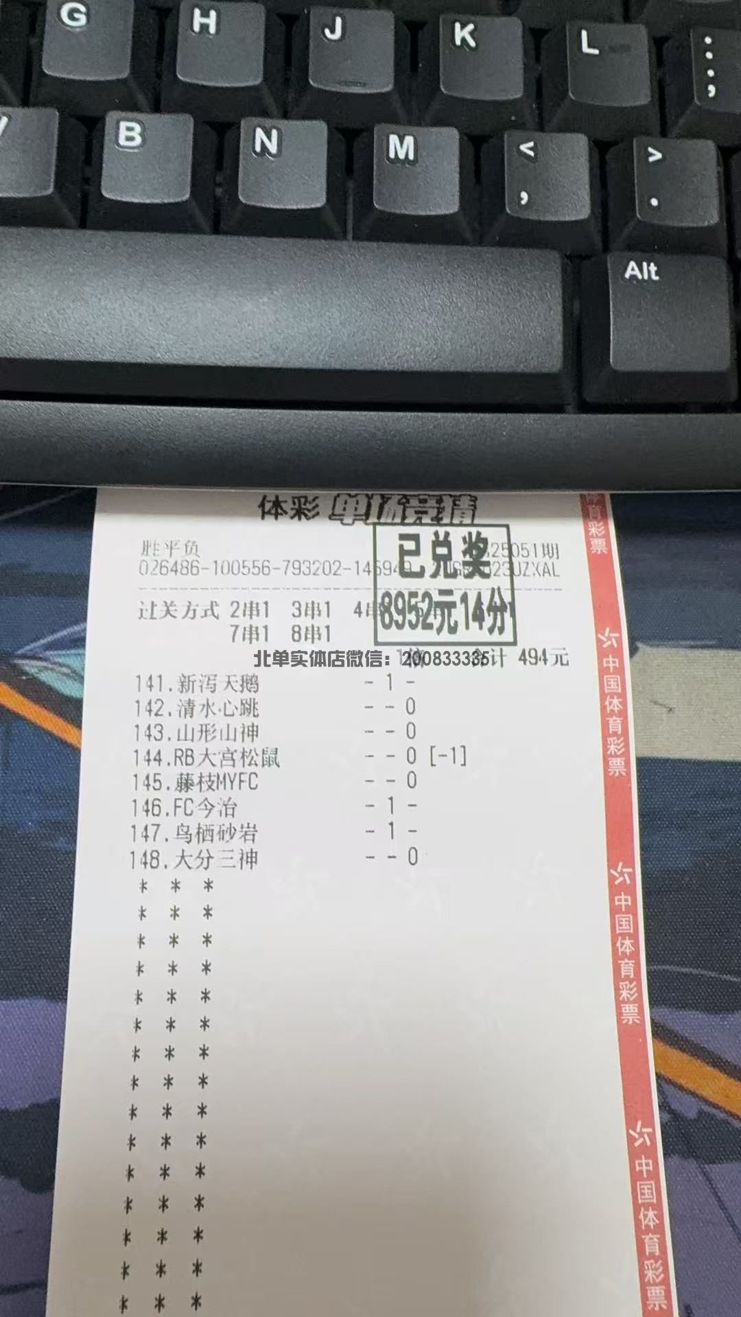 微信图片_20250503194331.jpg