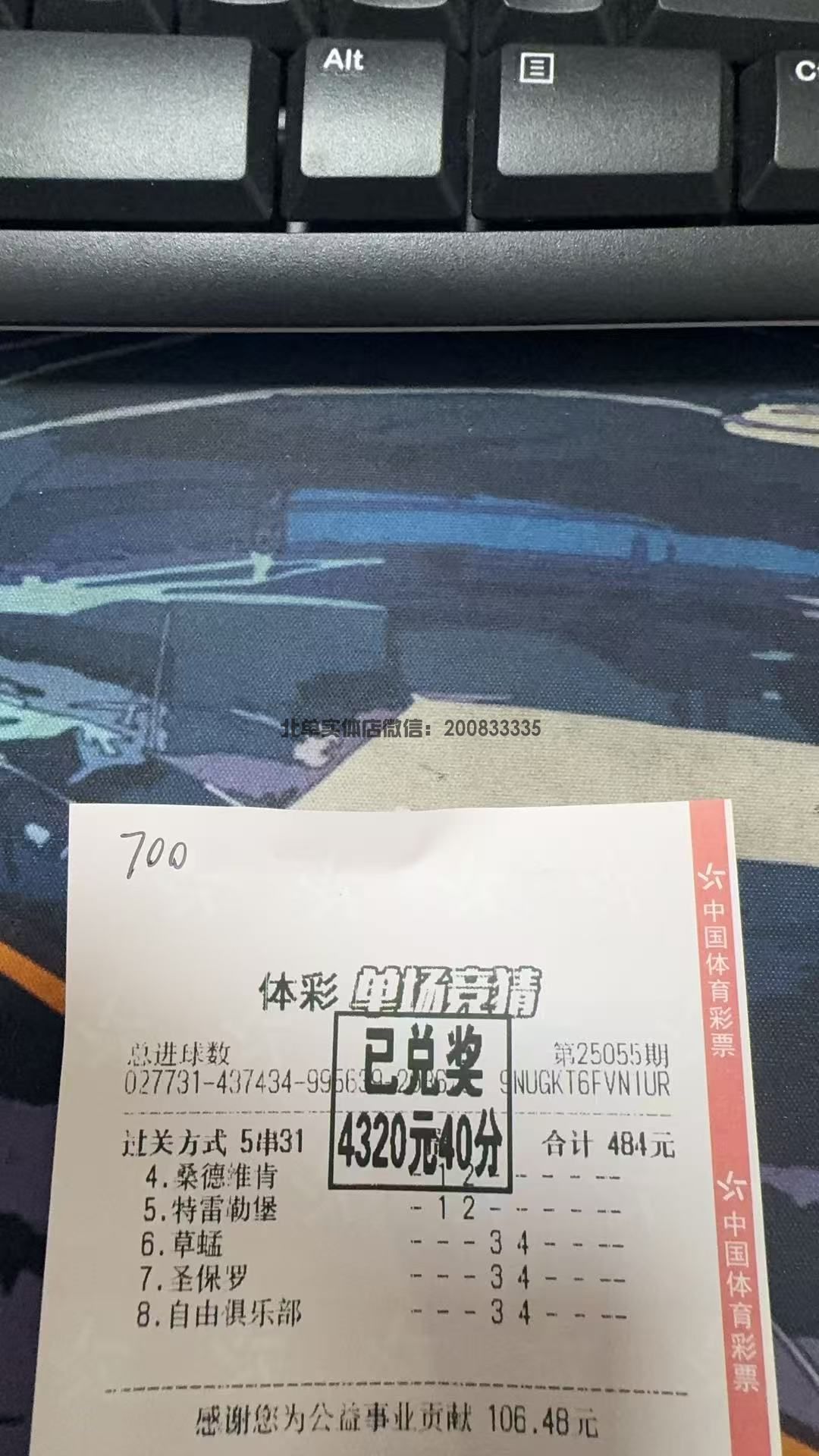 微信图片_20250531001441.jpg