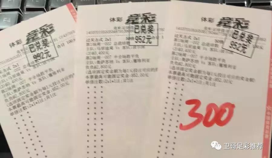 欧赔亚盘经典分析文章_亚盘欧赔分析口诀_亚盘与欧赔迷惑手段