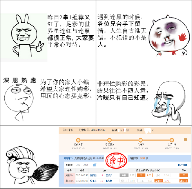 亚盘让1球什么意思_亚盘让球规则_亚盘让球盘基础知识