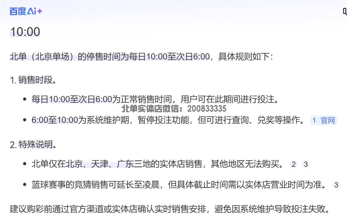 屏幕截图 2025-07-11 233030.png