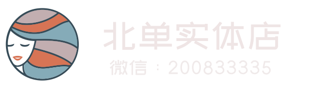 北单实体店