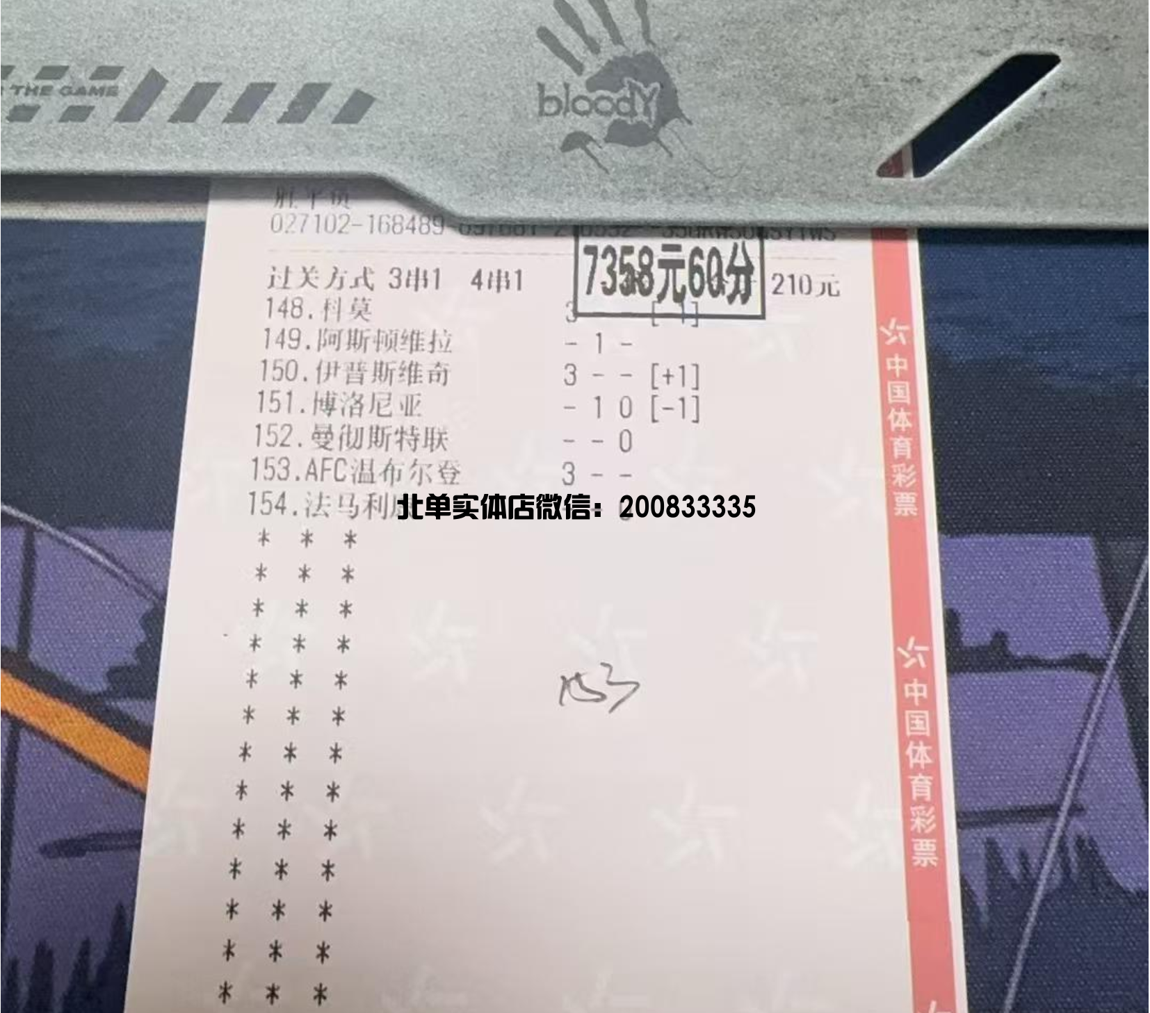 QQ20250723-231858.png
