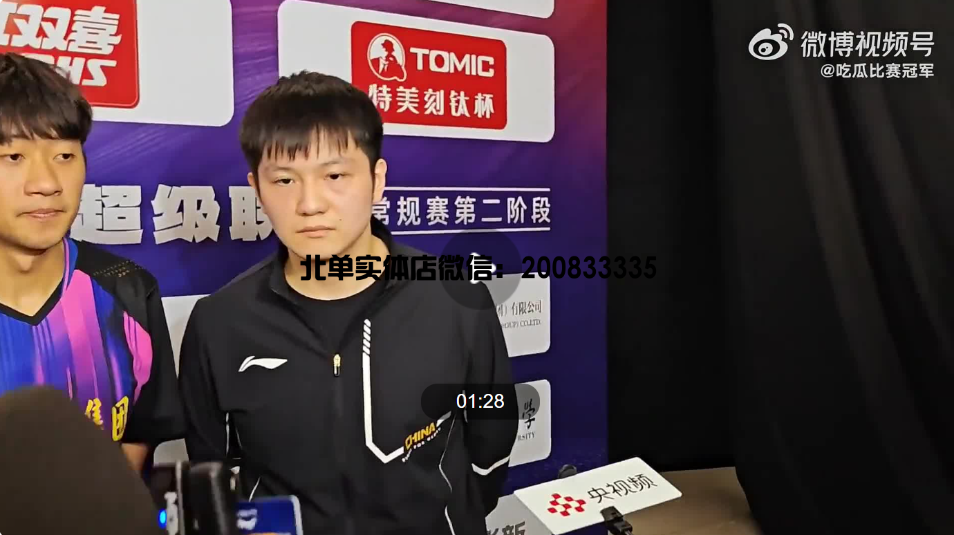 QQ20250728-145032.png