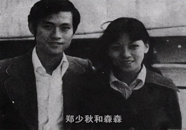 沈殿霞逝世14周年纪念_郑欣宜回忆沈殿霞_沈殿霞郑少秋天天吵架