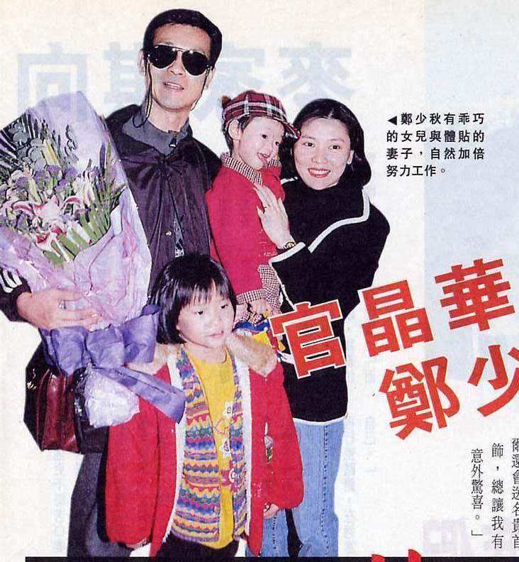 郑欣宜回忆沈殿霞_沈殿霞郑少秋天天吵架_沈殿霞逝世14周年纪念