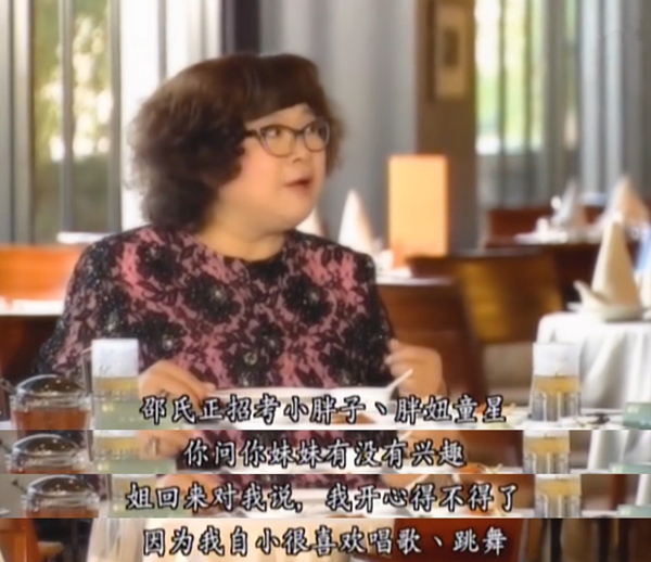 郑欣宜回忆沈殿霞_沈殿霞逝世14周年纪念_沈殿霞郑少秋天天吵架