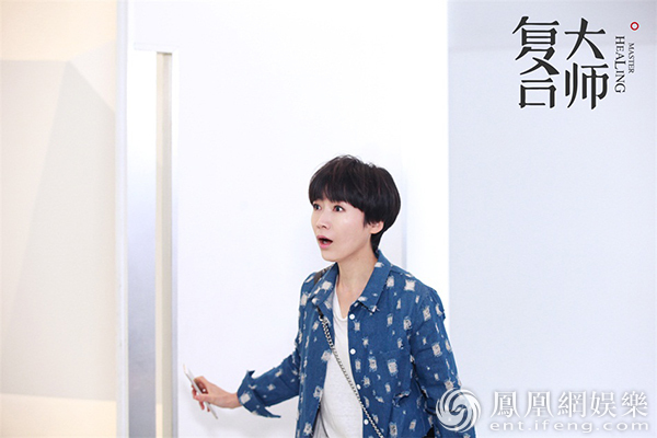复合大师 周末周一姐妹关系 王晓晨代乐乐演技_复合大师王晓晨图片