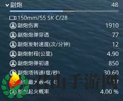 《战舰帝国》新版本玩法攻略