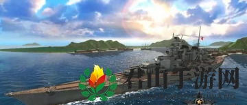 《战舰帝国》新版本玩法攻略