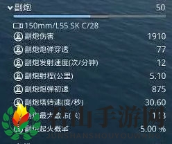《战舰帝国》新版本玩法攻略