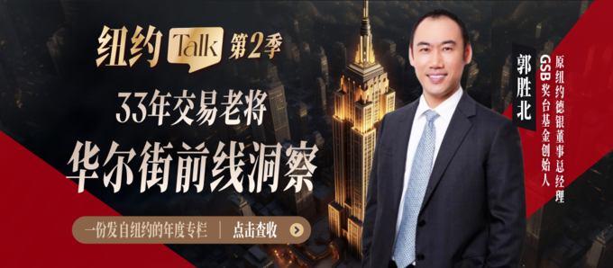 财经早餐_fm2025 -9_全球市场行情