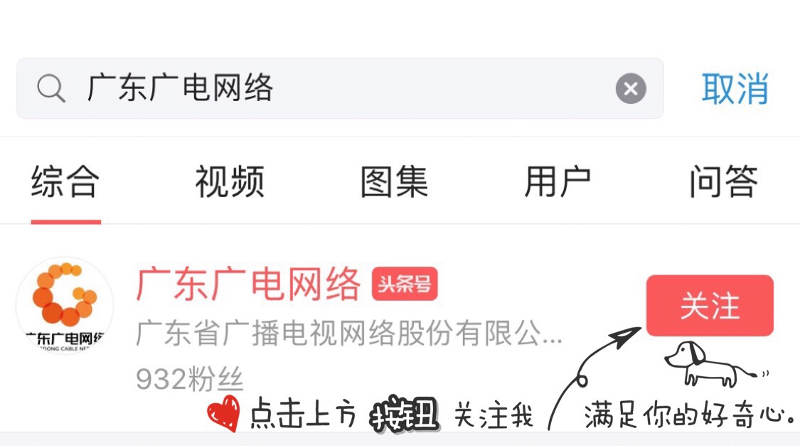 全职高手女主角是谁_杨洋主演叶修_全职高手动画热播