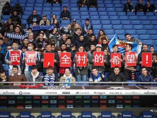 武磊西班牙人回归中超_武磊转会上海海港_武磊 转会