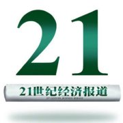 基金经理年薪分布_公募基金经理收入调查_易方达基金经理年收入