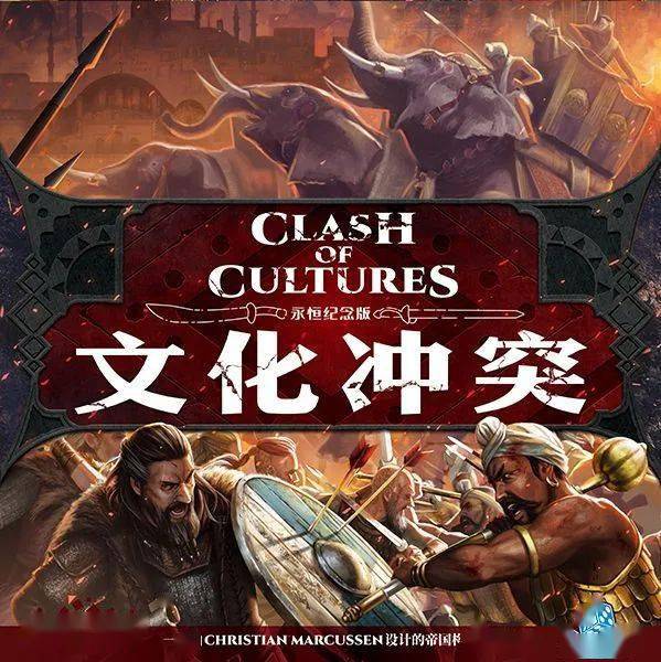席德梅尔文明桌游_文明系列桌游盘点_席德梅尔的文明6