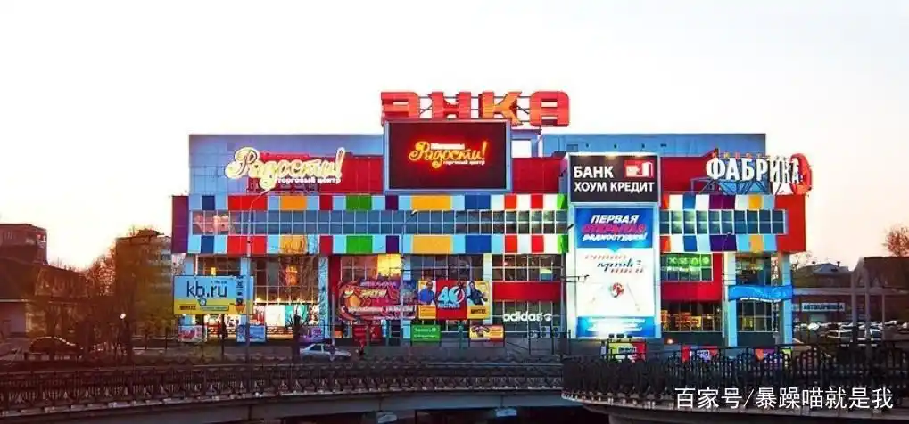 俄罗斯远东城市介绍_哈巴罗夫斯克边疆区360_哈巴罗夫斯克生活体验