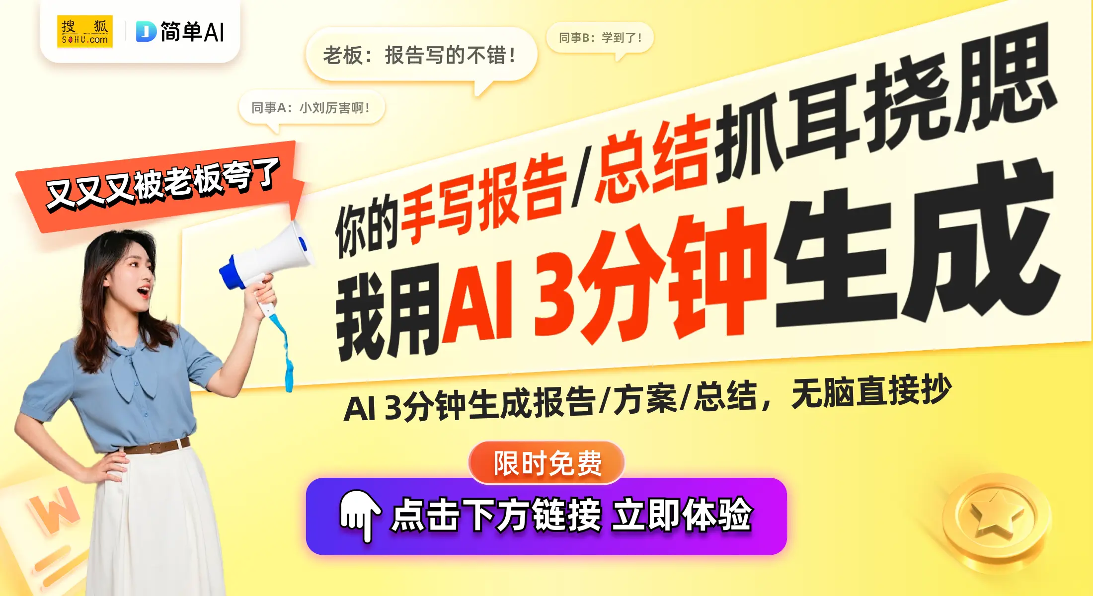  湖北亿立能科技专利 _高精度智能型大量程恒流气泡式水位测量仪 _亿立能气泡式水位计