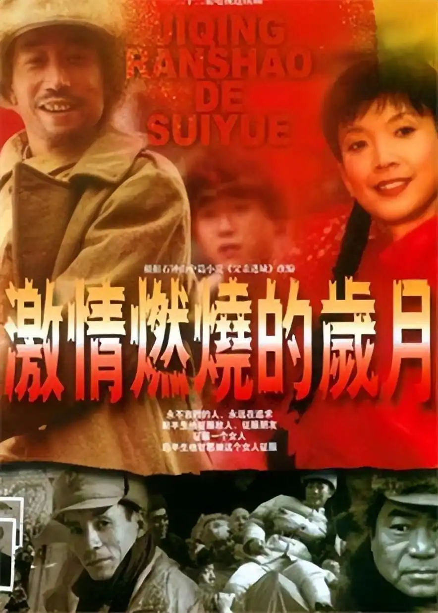 吕丽萍三段婚姻_吕丽萍感情经历_吕丽萍婚姻