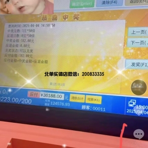 北京单场官方app下载
